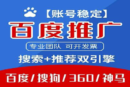 信息流广告运营优化策略分享